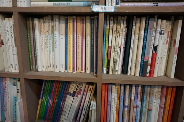 제주시 노형동에 위치한 '움트는책방' 내 시집 코너. (사진=요행)