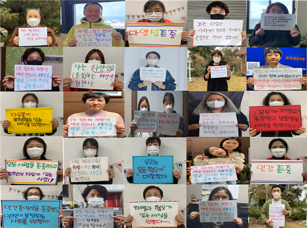 대정중 인권수업에 연대하는 시민들. (사진=평화민주인권교육인 제공)