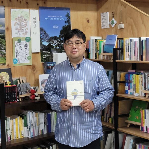 '그리고 서점'의 정현덕 책방지기. (사진=정현덕)