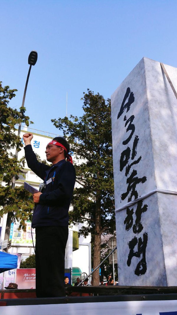 4·3평화기념관에 있는 백비(白砒) 백비에 적힌 ‘4·3민중항쟁’은 오랜 시간 제 이름을 못 찾고 4·3‘사건’이라 축소돼 불려온 역사에 바른 이름을 세우겠다는 의지의 표명이다. 2018년 3월 31일.(사진=제주투데이 DB)