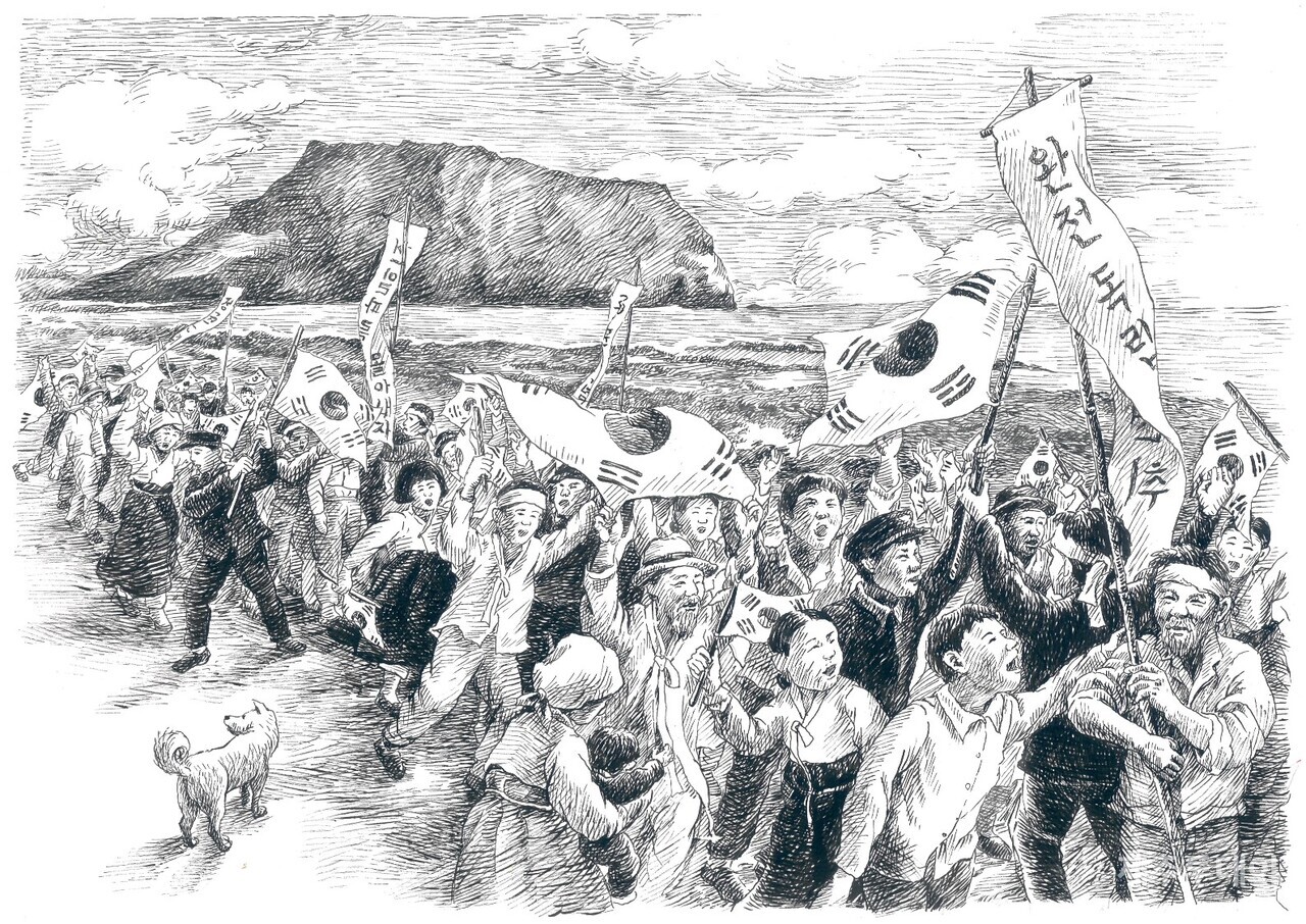 1947년 3월1일 고성리 성산포서국민학교에서 통조림공장까지 500여명에 이르는 시위 행렬이 이어졌다. (그림=김영화 작가)
