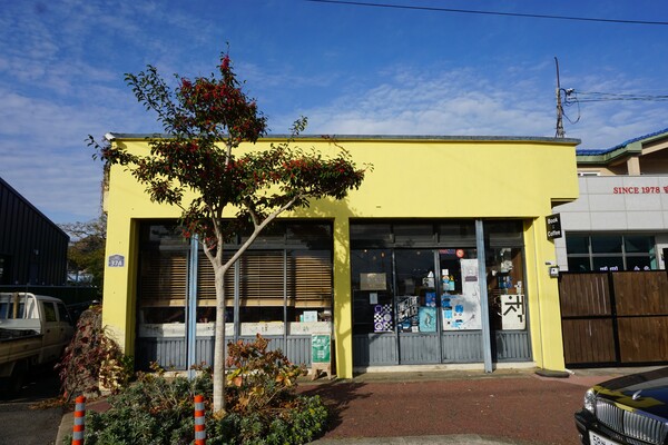 서귀포시 안덕면 사계리에 위치한 책방 '어떤 바람'. (사진=요행)