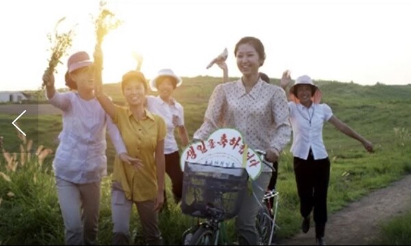국정원이 제주도내 진보정당과 농민단체 인사의 국가보안법 위반 근거로 든 '북한 영화 상영식'에서 실제로 상영된 북한 영화 '우리들 이야기' 스틸컷.