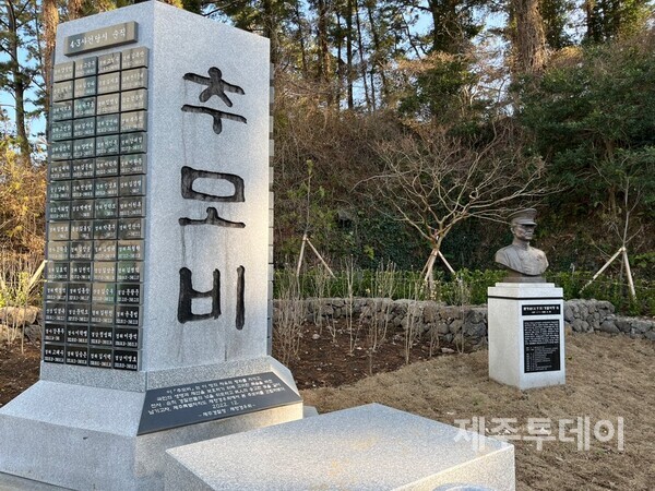 제주경찰청 추모공원 내 새로 건립된 추모비(왼쪽)와 자리를 옮겨온 문형순 흉상(오른쪽). (사진=조수진 기자)