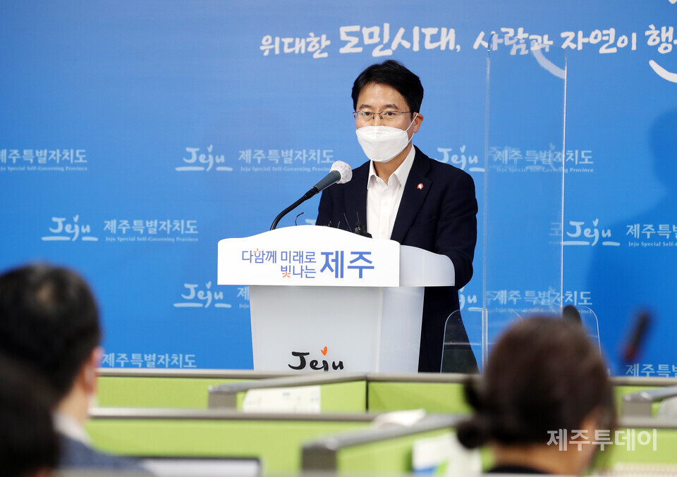 19일 조상범 도 특별자치행정국장이 도청 기자실에서 기자회견을 열고 있다. (사진=제주특별자치도 제공)