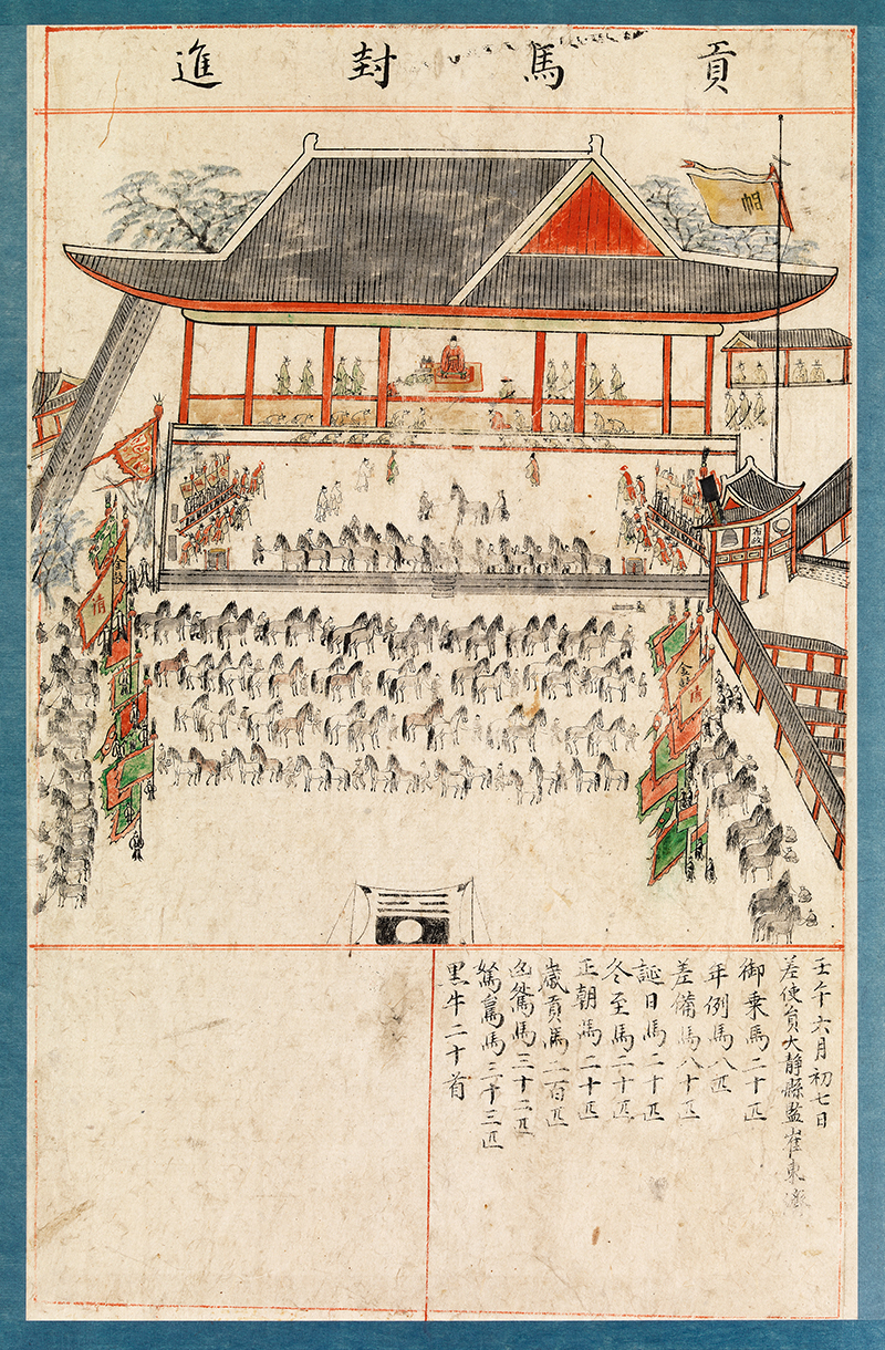 공마봉진: ‘탐라순력도’는 이형상이 1702년 제주목사로 부임한 후 제주도 순력과 행사를 기록한 화첩입니다. 총 43면으로 구성되어 있고, 이 중 ‘공마봉진’은 관덕정에서 공마를 점검하고 있는 장면을 기록하고 있습니다. ‘탐라순력도’에 나오는 동물 대부분은 말馬입니다. 모두 임금에게 바치는 진상품입니다. 흑우黑牛도 등장하지만, 이 또한 진상품으로 제주 백성에게 필요한 소牛와는 무관합니다.