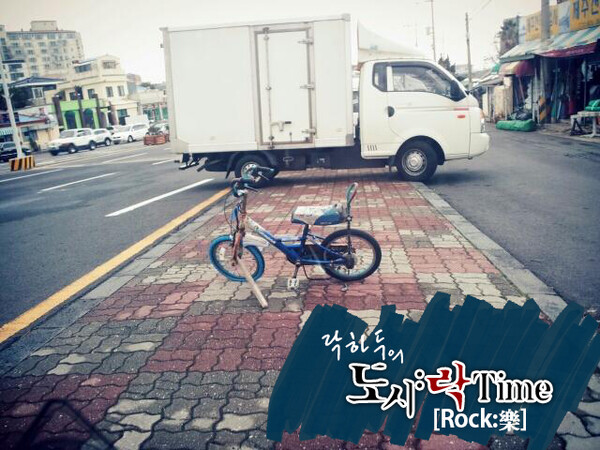 (사진 및 편집=락하두)