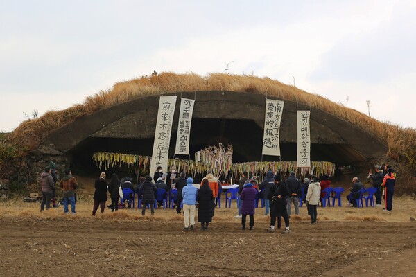 서귀포시 대정읍 상모리 알뜨르비행장 격납고 앞에서 열린 난징대학살 85주기 제주 추모식.(사진=박지희 기자)