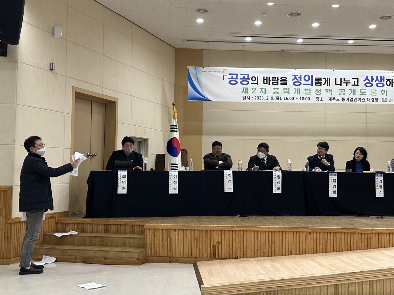 9일 오후 4시 제주도농업인회관 대강당에서 열린 '공공주도 2.0 풍력개발정책 2차 공개 토론회'에서 패널이 중도 퇴장하고 있다. (사진=박지희 기자)