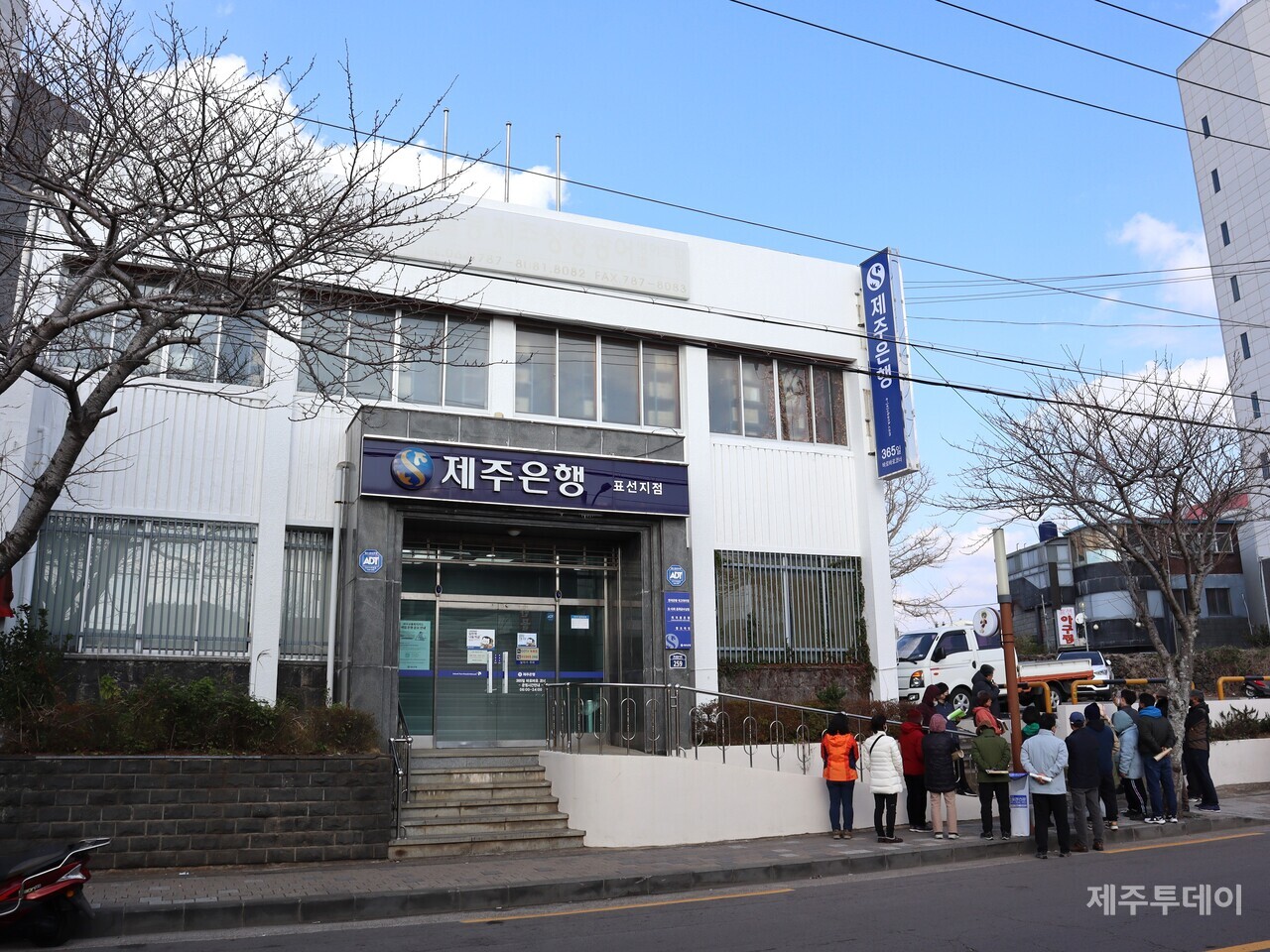 옛 표선면사무소 터. 지금은 제주은행이 들어서 있다. (사진=조수진 기자)