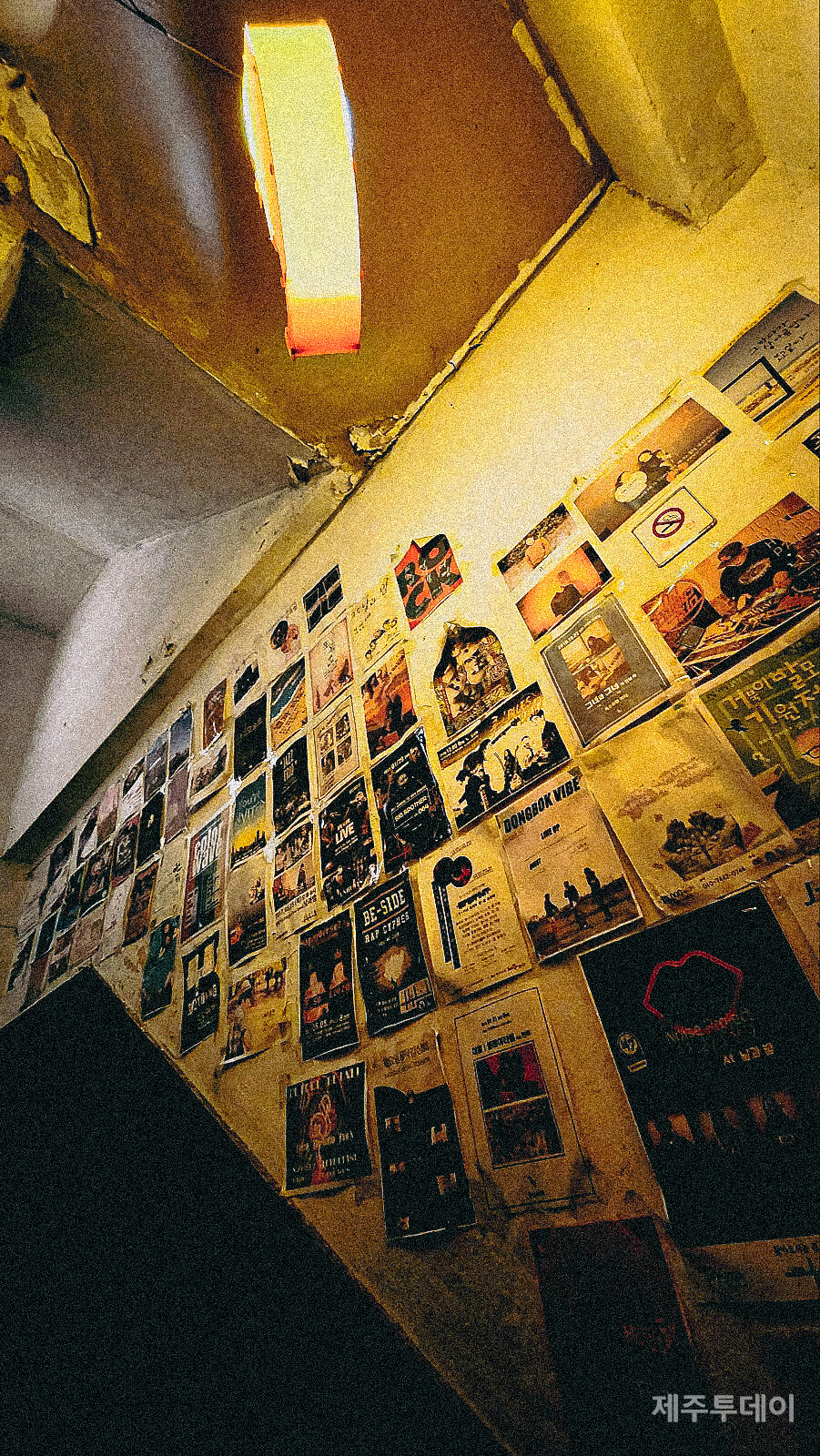 낮과 밤. (사진=락하두)