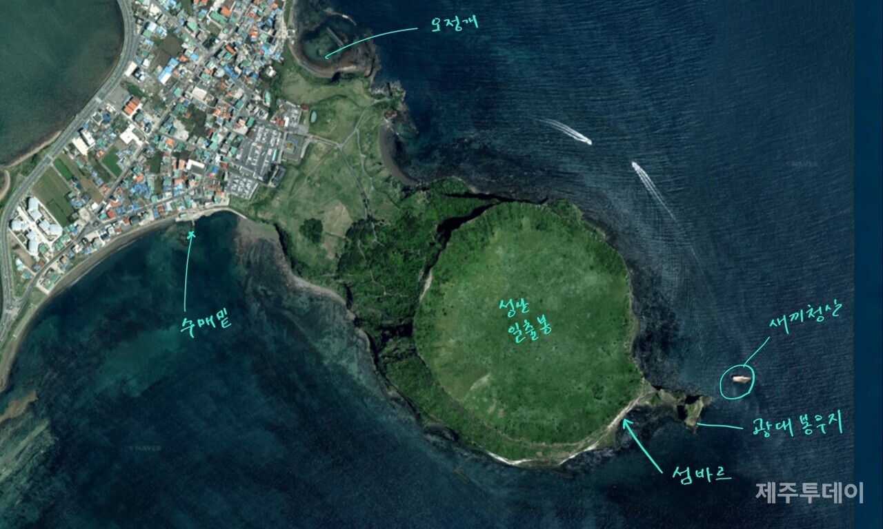 성산일출봉 주변입니다. (사진=네이버 위성지도 편집)