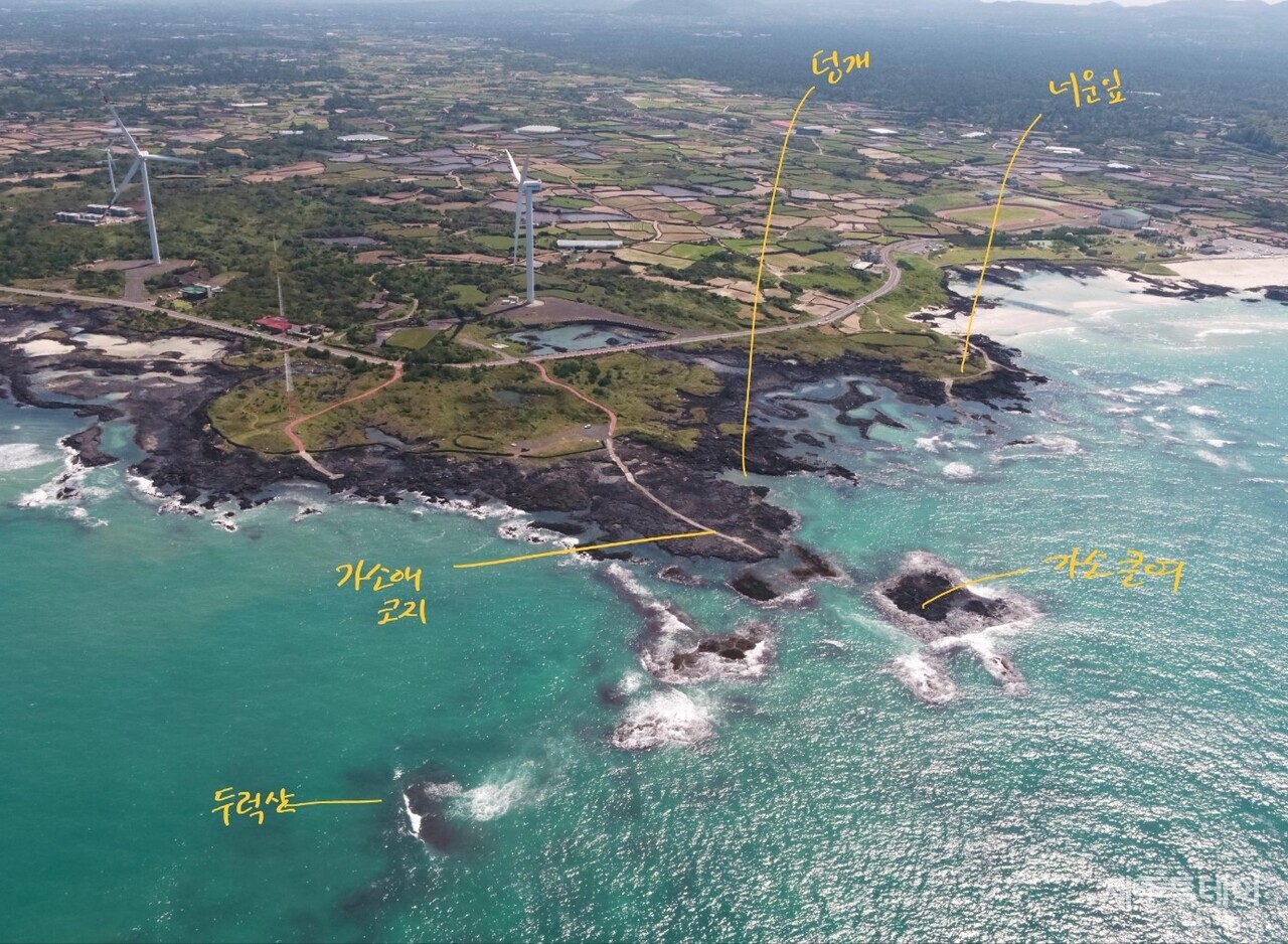 동김녕 가소애코지 북동쪽에 있는 두럭산입니다. 두럭산의 참 모습은 바닷물이 가장 낮아지는 음력 3월 ‘물찌’에 볼 수 있다고 합니다. (사진=고승욱)