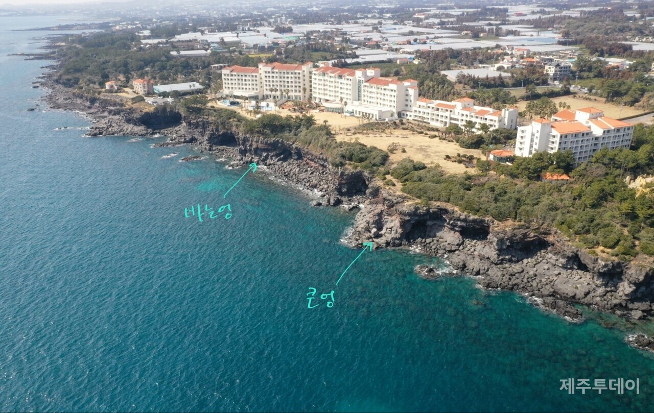 남원은 해안 절벽이 발달한 곳입니다. ‘큰엉’과 ‘바는엉’입니다. 바닷가에서 언덕 지거나 절벽 진 곳을 ‘엉’이라 합니다. ‘큰엉’은 유명한 경승지이고, ‘바는엉’은 성산일출봉의 ‘섬바르’처럼 절벽에 몸을 바르며 넘어야 하는 곳입니다.(사진=고승욱)