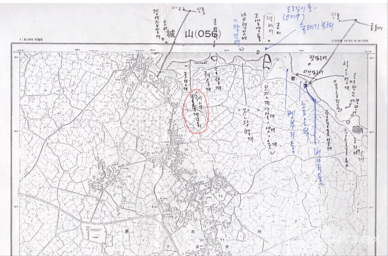 고광민 선생이 1998년에 조사한 해녀 필드노트에는 ‘궤숙개코지’라고 기록되어 있습니다.(자료제공: 고광민) 김영돈 선생의 저서, 『한국의 해녀』 (1999) 90페이지를 보면 ‘게석’이 나옵니다. “소녀들은 할머니뻘, 어머니뻘 되는 이들과 함께 3대가 어우러져 물질하다 보면, 귀엽다고 우뭇가사리나 소라 따위를 선사 받기도 한다. 이른바 ‘게석’이다.” 선학의 연구를 존중하여 ‘게석’으로 써야 맞습니다. 하지만 ‘게석’이라 하면 ‘개숙개코지’를 설명하기 어려운 점이 있고, ‘개숙’이라는 용어를 이미 발표한 이후에 김영돈 선생의 ‘게석’을 확인한 터라, 일단 여기서는 ‘개숙’이라 표기하였습니다.