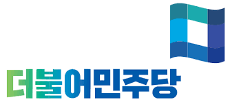 더불어민주당 로고