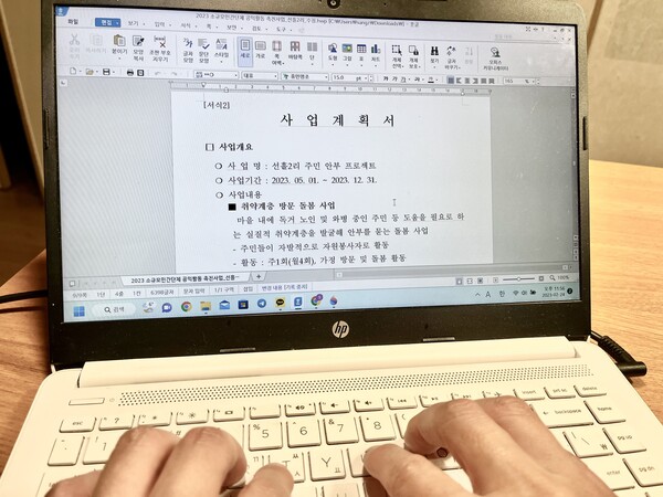 (사진=이상영 제공)