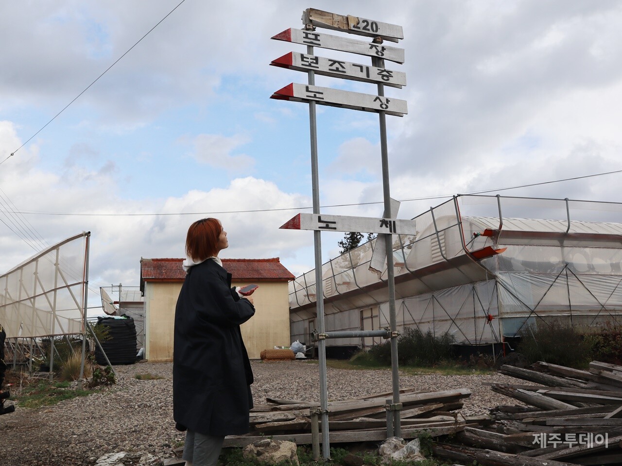 지난해 12월 2일 민군복합형 관광미항(제주해군기지) 진입도로 개설 공사 현장을 찾았다. 사진은 땅이 올라갈 높이를 표시한 푯말. (사진=박지희 기자)