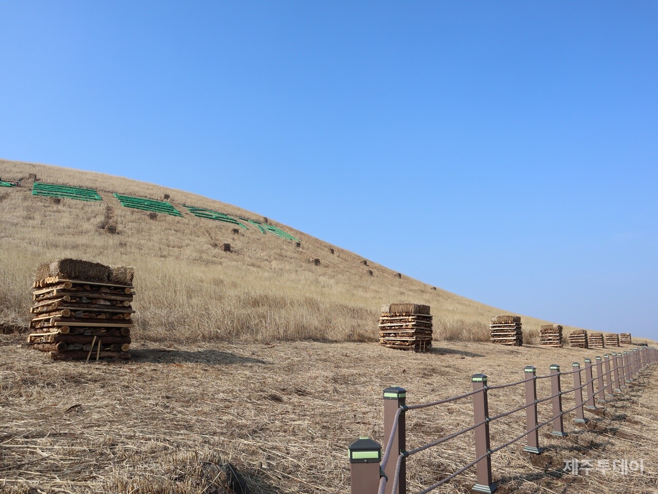 지난 4일 오후 제주시 애월읍 봉성리 새별오름 일대에 제주들불축제 때 불을 놓을 짚단들이 설치돼 있다. (사진=조수진 기자)