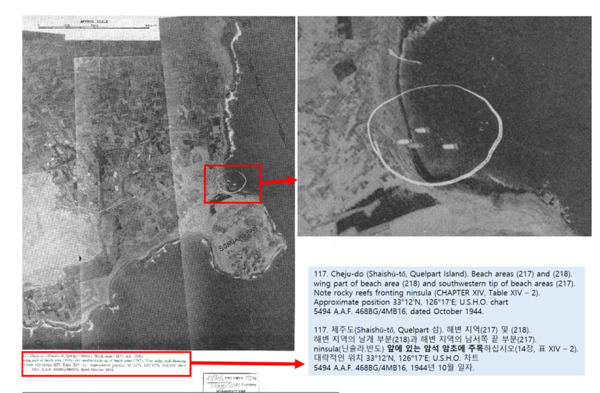 (자료=알뜨르·송악산평화대공원 추진위원회 제공)