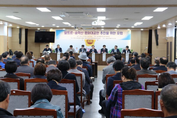 제주도의회 양병우 의원과 '알뜨르·송악산평화대공원 추진위원회'는 지난 10일 제주도의회 대회의실에서 '알뜨르.송악산 평화대공원 추진을 위한 포럼'을 개최했다. (사진=박지희 기자)