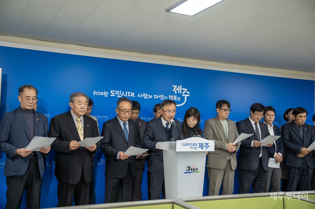 23일 오전 제주도청 기자실에서 4·3희생자유족회를 비롯한 4·3단체들이 공동 기자회견을 열어 '4·3 왜곡 현수막'을 설치한 극우정당과 단체들을 규탄하고 있다. (사진=조수진 기자)