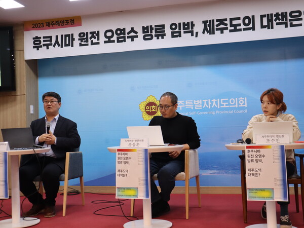 녹색연합과 제주투데이가 공동주최한 에서 이헌석 에너지정의행동 정책위원이 발언하고 있다.(사진=박소희 기자)