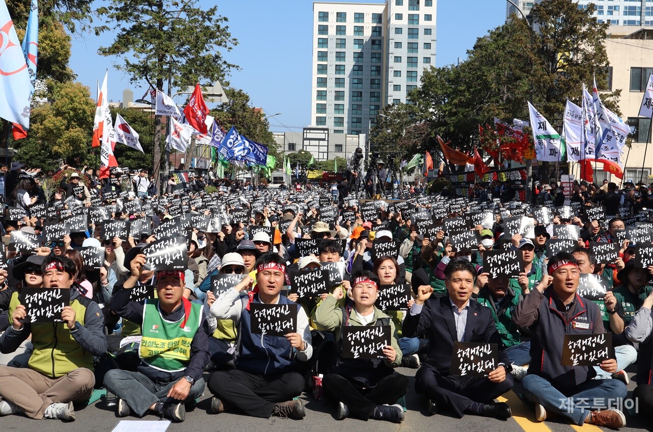 2일 오전 전국민주노동조합총연맹은 제주시청 앞에서 ‘4·3민중항쟁 75주년 정신계승 전국노동자대회’를 열었다. (사진=조수진 기자)