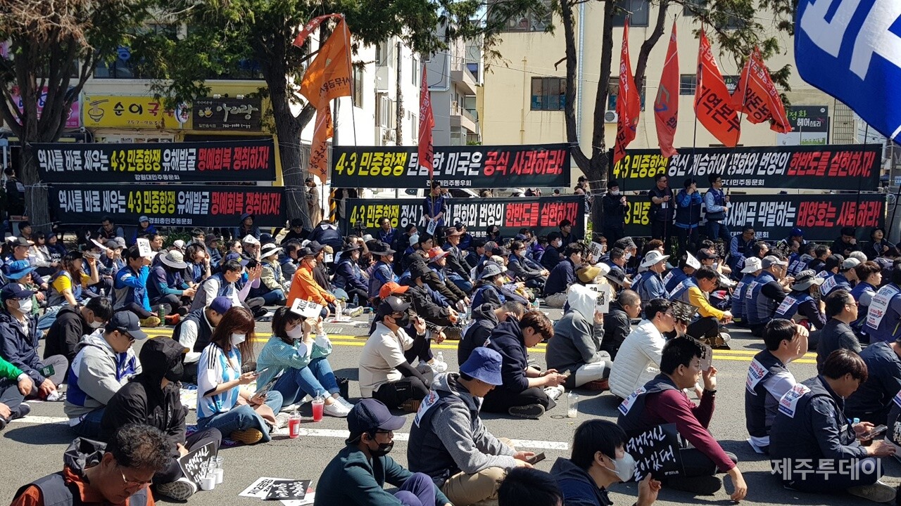 2일 오전 전국민주노동조합총연맹은 제주시청 앞에서 ‘4·3민중항쟁 75주년 정신계승 전국노동자대회’를 열었다. (사진=박성인)