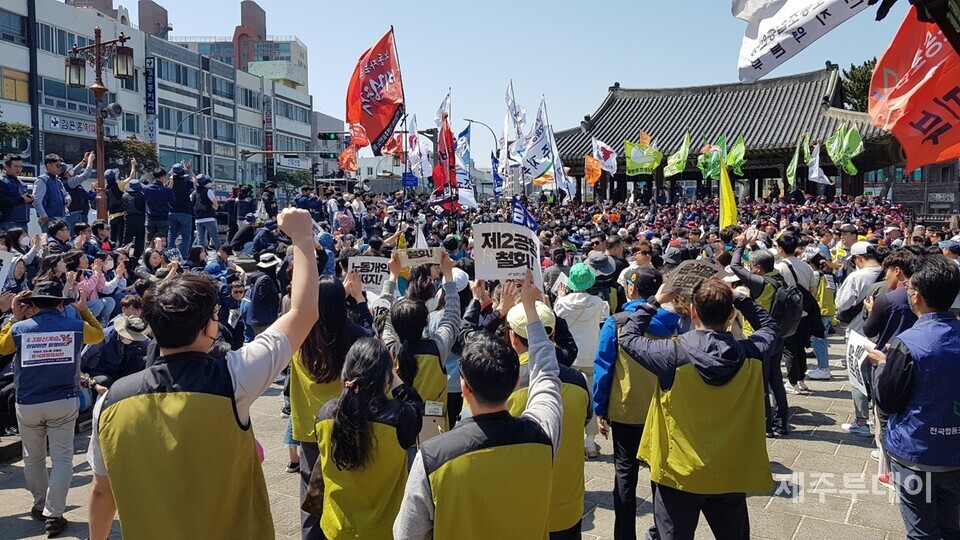 2일 오전 ‘4·3민중항쟁 75주년 정신계승 전국노동자대회’에 참여한 노동자들이 제주시청에서 관덕정까지 행진하고 있다. (사진=박성인 이사)