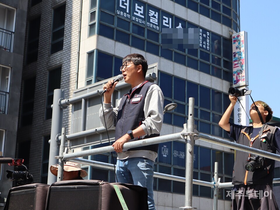 2일 오전 ‘4·3민중항쟁 75주년 정신계승 전국노동자대회’에 참여한 노동자들이 제주시청에서 관덕정까지 행진하고 있다. 사진은 오상원 민주노총 제주본부 정책국장. (사진=조수진 기자)