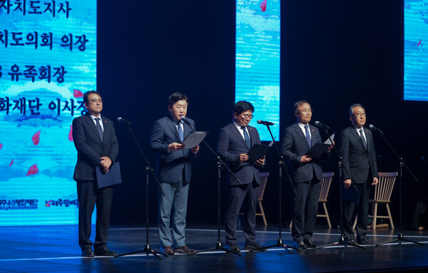 김동현 제주민예총 이사장, 오영훈 제주도지사, 김경학 제주도의장, 김창범 4·3유족회장, 고희범 4·3평화재단 이사장(왼쪽부터)이 75주년 4.3추념식 전야제에서 메시지를 낭독하고 있다.(사진=제주특별자치도 제공)