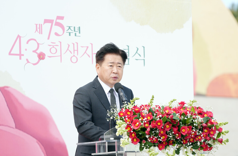3일 오전 제75주년 4·3희생자 추념식이 제주4·3평화공원 위령제단과 추념광장에서 봉행됐다. 오영훈 지사가 인사말을 하고 있다. (사진=제주특별자치도 제공)