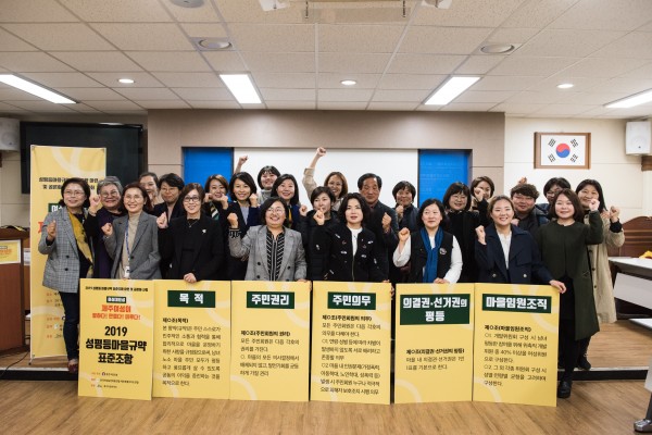 (사진=강은미 제공)