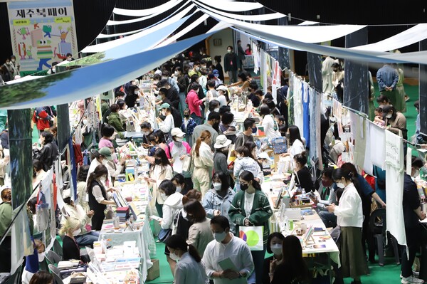 지난해 열린 '제2회 제주북페어' 현장. (사진=제주시탐라도서관 제공)