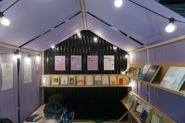 지난 8일부터 9일까지 한라체육관에서 열린 '2023 제주북페어'에는 배리어프리 부스도 마련됐다.  (사진=요행)