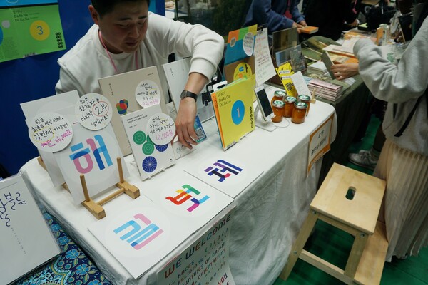 지난 8일부터 9일까지 한라체육관에서 열린 '2023 제주북페어' 참여팀. (사진=요행)