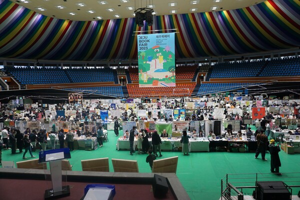 지난 8일부터 9일까지 한라체육관에서 열린 '2023 제주북페어' 현장. (사진=요행)
