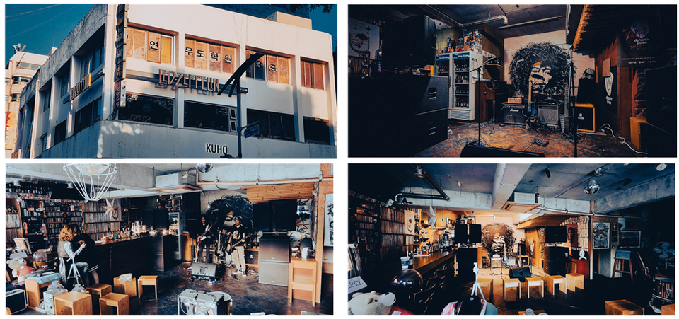 신제주 레드제플린. (사진=락하두)