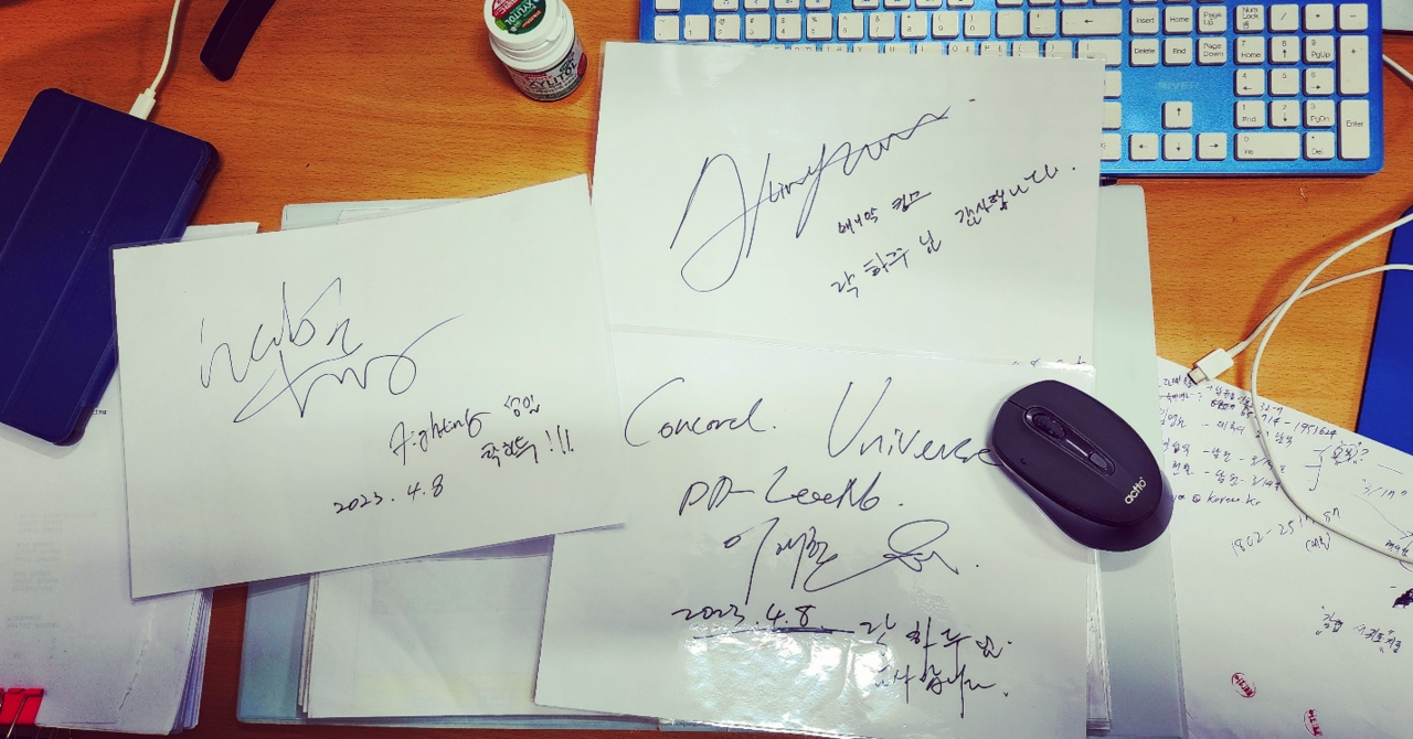 공연장을 찾으면 얻을 수 있는 기쁨! 참가 팀들의 싸인을 받을 수 있다는. (사진=락하두)