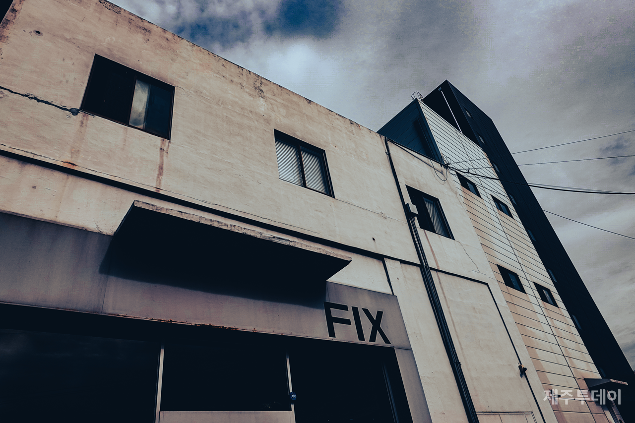 화북공단에 위치한 FIX 커피숍. (사진=락하두)
