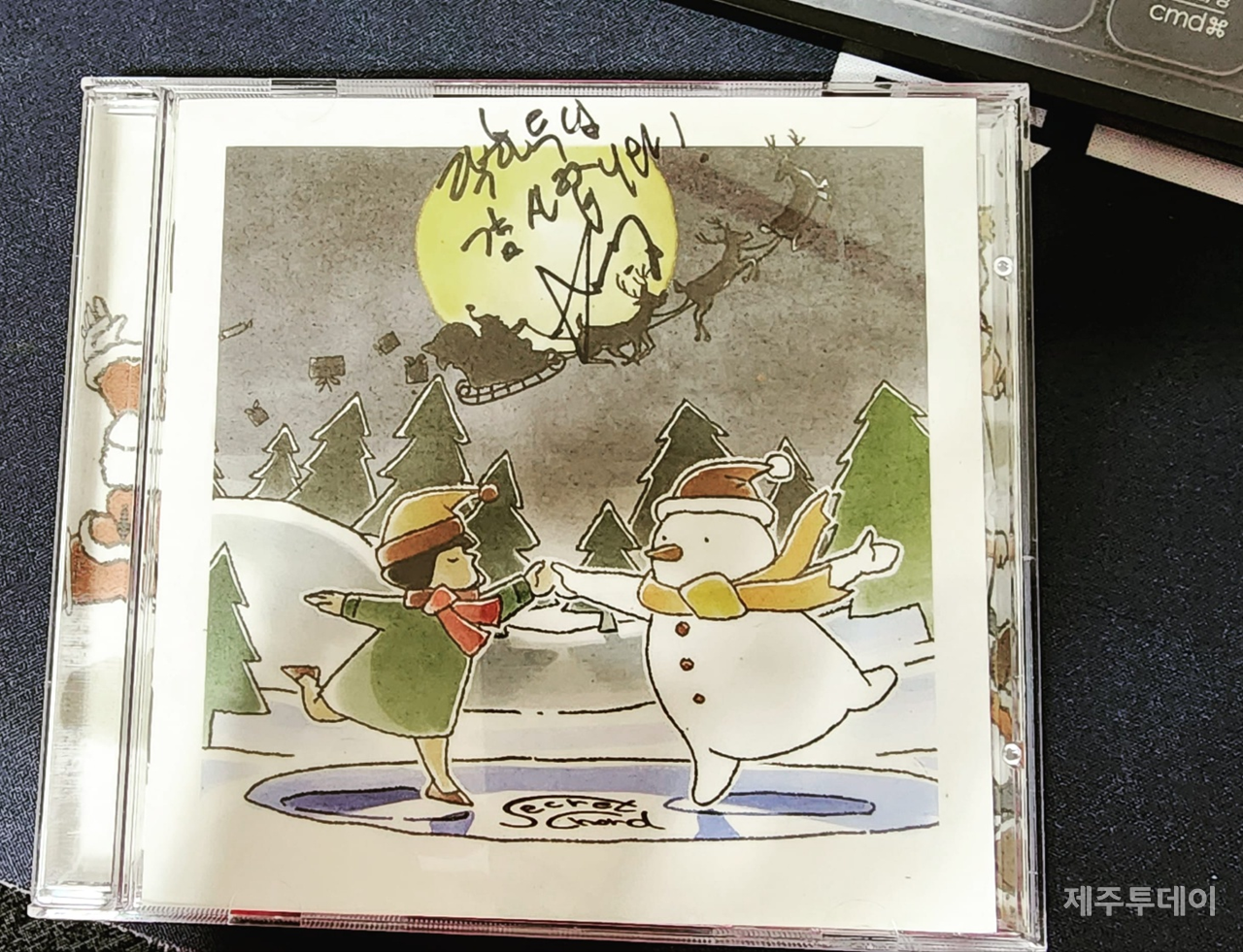 이날도 어김없이 나는 사인을 받는다. 그것도 ‘시크릿 코드’의 정규 앨범 CD에다가! (사진=락하두)