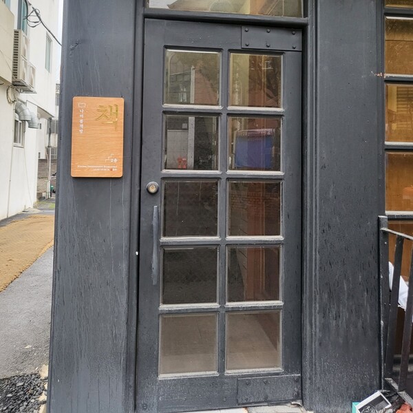 제주시 이도일동 소재 나이롱 책방. (사진=요행)