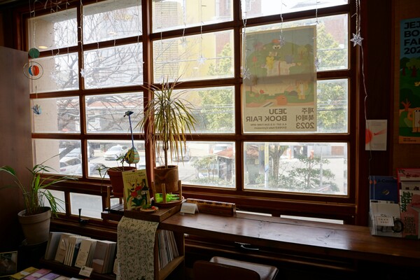 제주시 이도일동 소재 나이롱 책방. 내부를 환히 비춰주는 창이 자리하고 있다. (사진=요행)