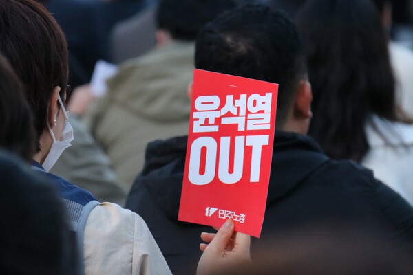 제주민중연대와 제주시민사회단체연대회의, 공안탄압저지 및 민주수호 제주대책위는 전날인 9일 오후 7시 제주시청 민원실 앞에서 '윤석열정권 심판 도민대회'를 개최했다.  (사진=박지희 기자)