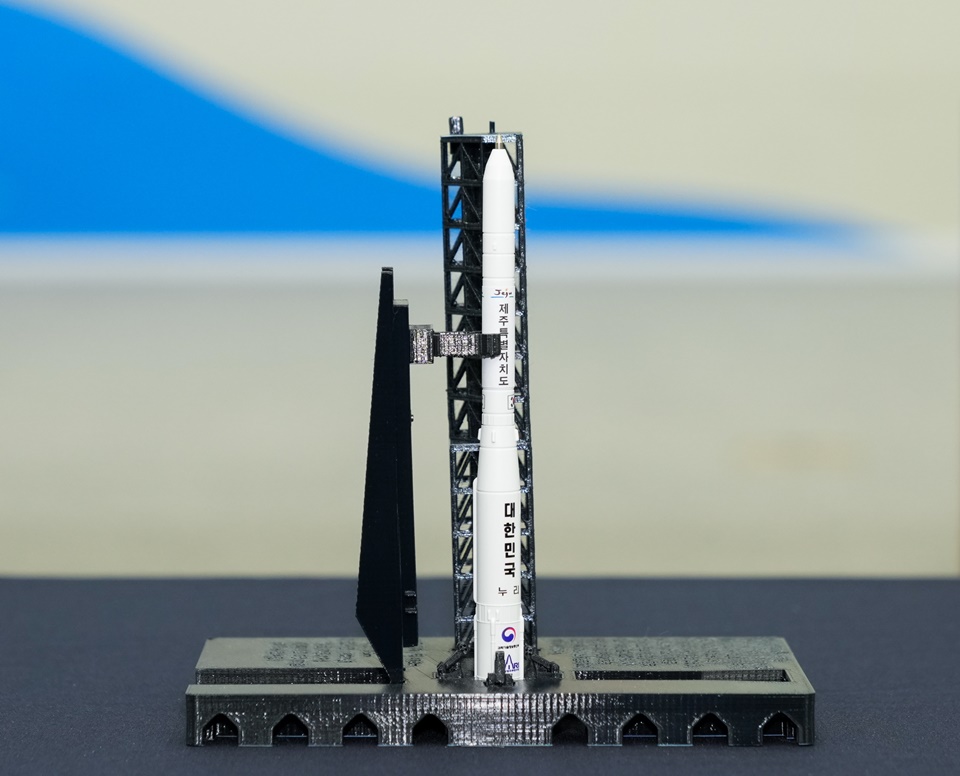 발사체 모형. (사진=제주특별자치도 제공)