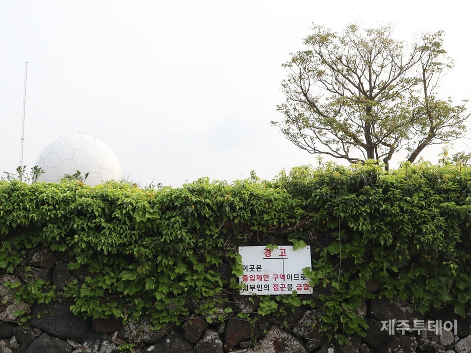 지난 14일 찾은 제주시 구좌읍 덕천리 산 일대 국가위성운영센터. (사진=조수진 기자)