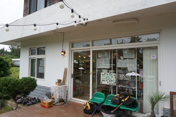 서귀포시 호근동 소재 책방 '취향의 섬 북앤띵즈'. (사진=요행)