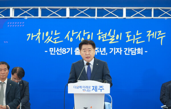 (사진=제주특별자치도 제공)