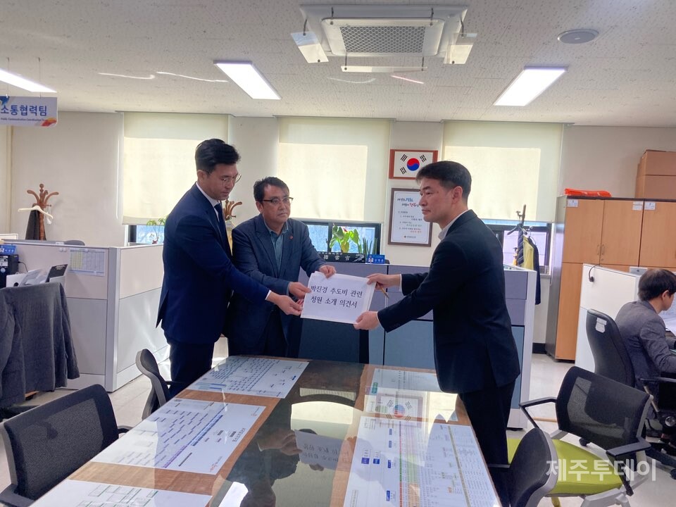 10일 오전 현지홍 도의원(왼쪽)과 김동현 제주민예총 이사장(가운데)이 제주도의회에 박진경 추도비 옆 4·3 안내판 설치를 요청하는 청원서와 소개의견서를 제출하고 있다. (사진=4·3기념사업위원회 제공)